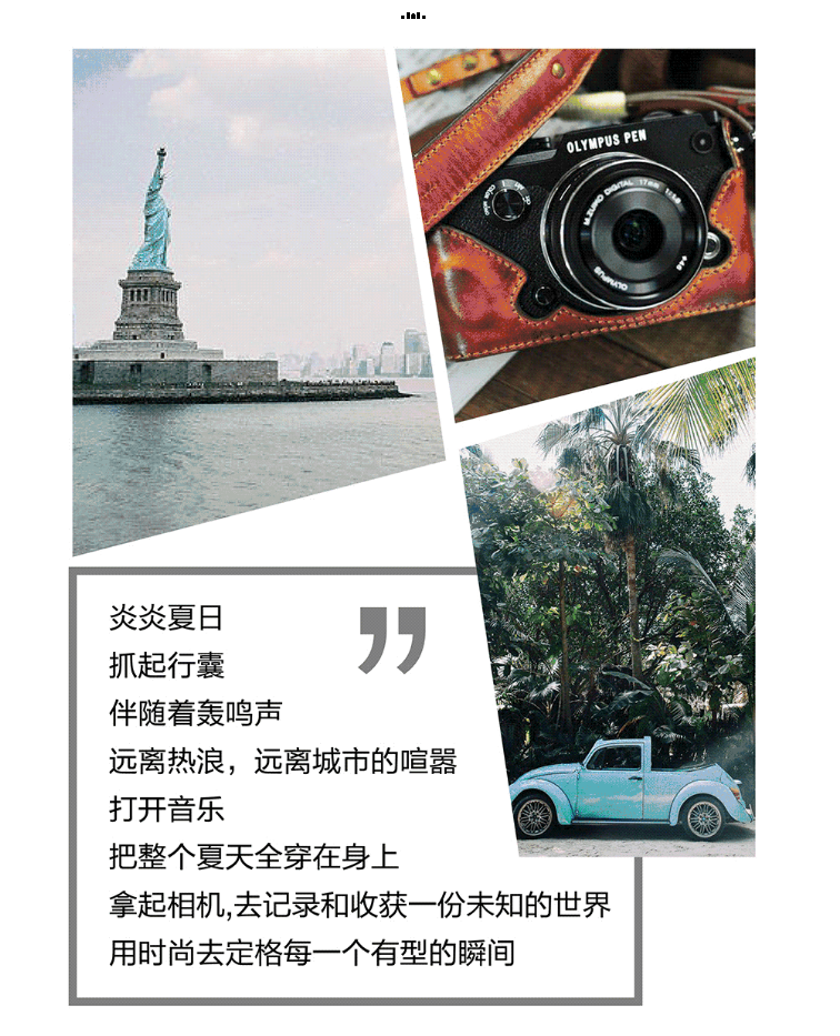 ANZHENG 安正男装 时尚定格光影1.png