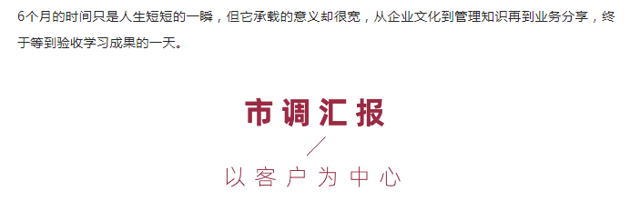 安正时尚集团_03.png