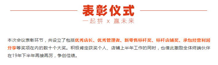 安正时尚集团_03.png